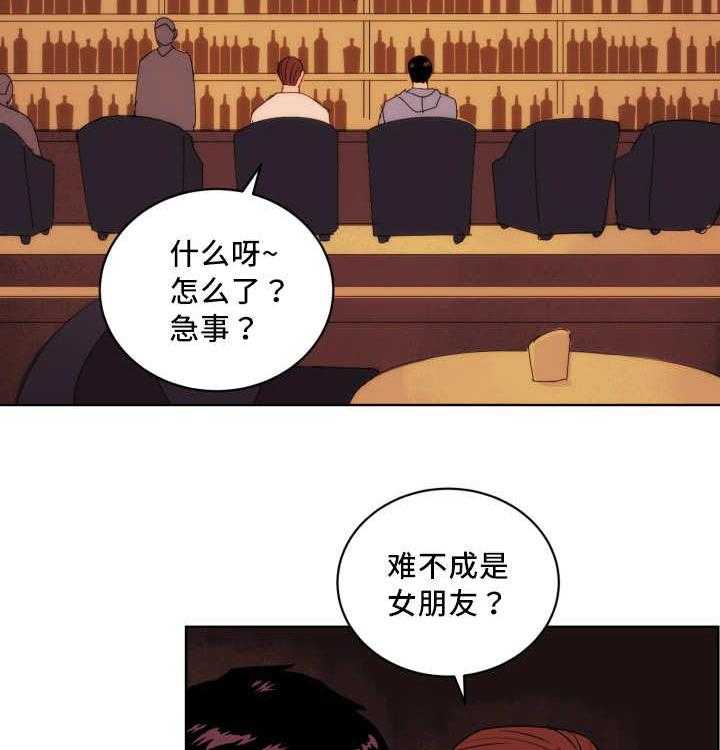 《最佳击球点》漫画最新章节第18话 打起精神免费下拉式在线观看章节第【47】张图片