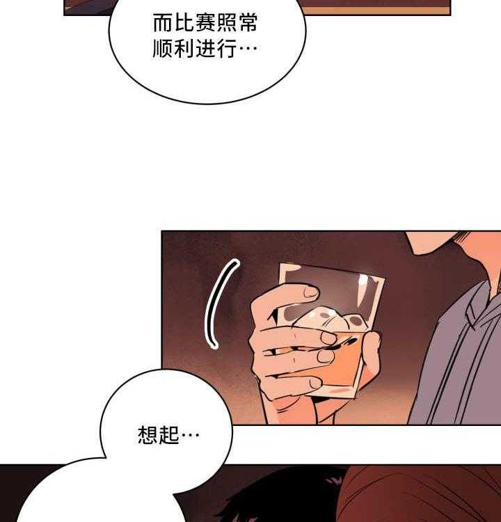 《最佳击球点》漫画最新章节第18话 打起精神免费下拉式在线观看章节第【21】张图片