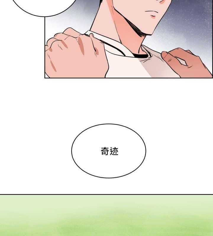 《最佳击球点》漫画最新章节第18话 打起精神免费下拉式在线观看章节第【16】张图片