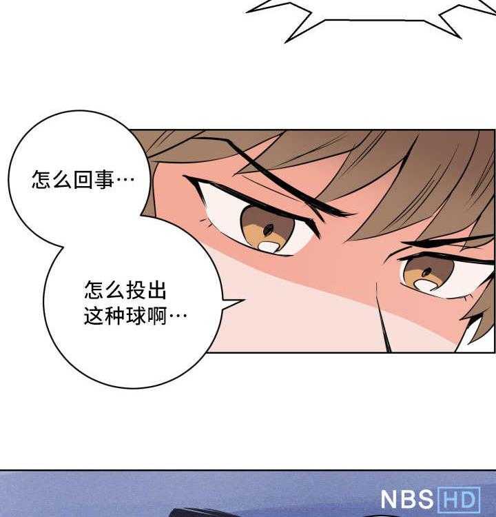 《最佳击球点》漫画最新章节第18话 打起精神免费下拉式在线观看章节第【10】张图片