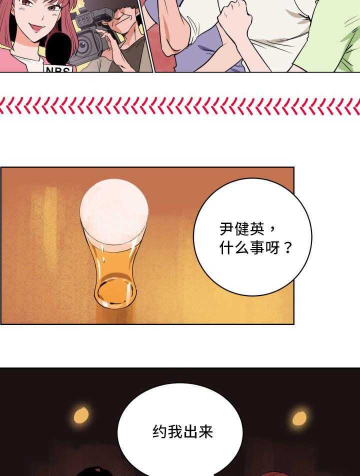 《最佳击球点》漫画最新章节第18话 打起精神免费下拉式在线观看章节第【49】张图片