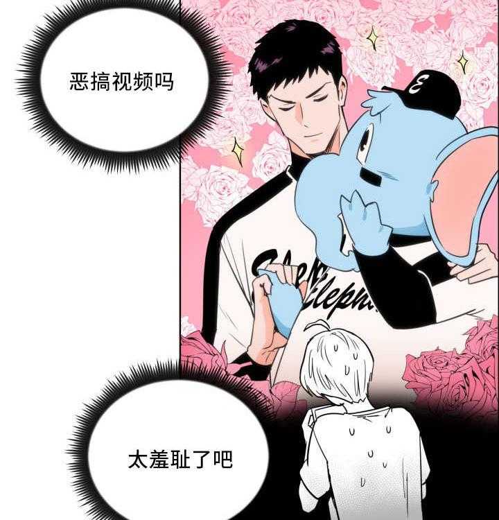 《最佳击球点》漫画最新章节第18话 打起精神免费下拉式在线观看章节第【2】张图片