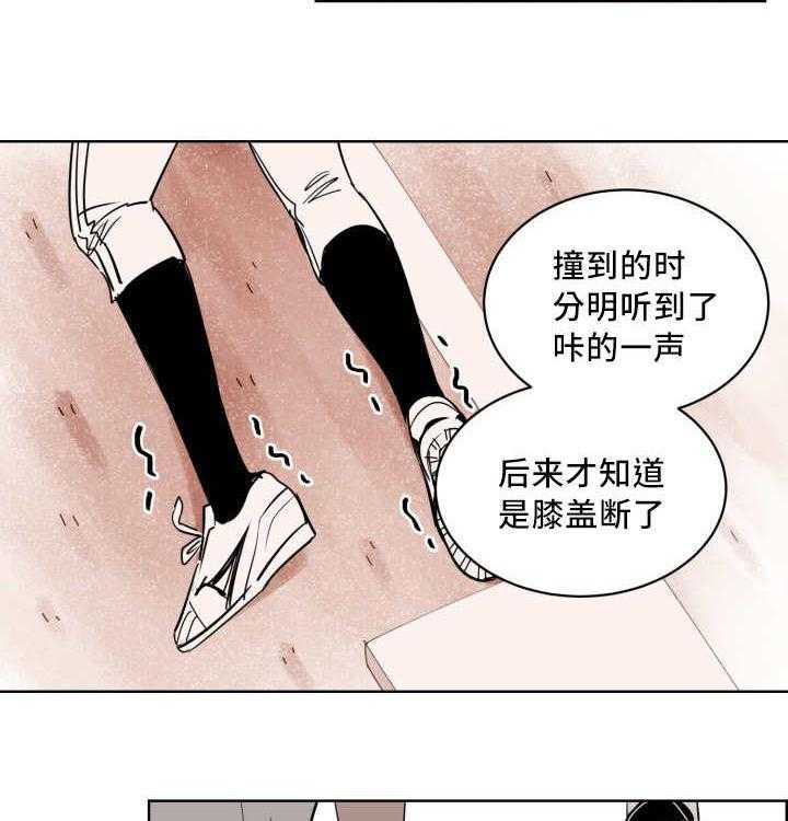 《最佳击球点》漫画最新章节第18话 打起精神免费下拉式在线观看章节第【26】张图片