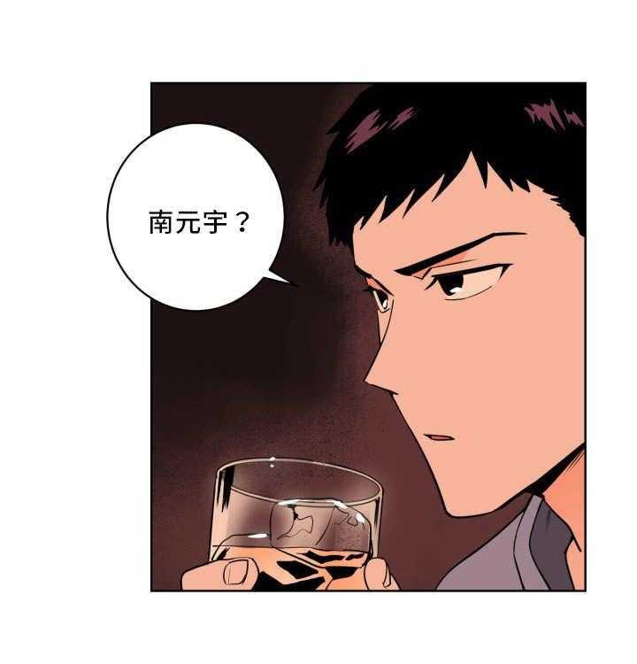 《最佳击球点》漫画最新章节第18话 打起精神免费下拉式在线观看章节第【32】张图片