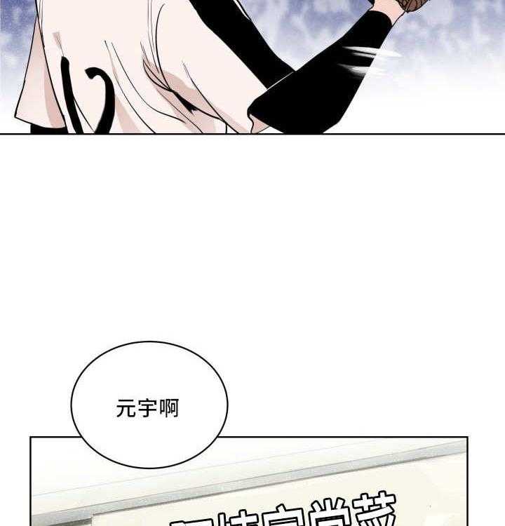 《最佳击球点》漫画最新章节第19话 一定会赢免费下拉式在线观看章节第【9】张图片