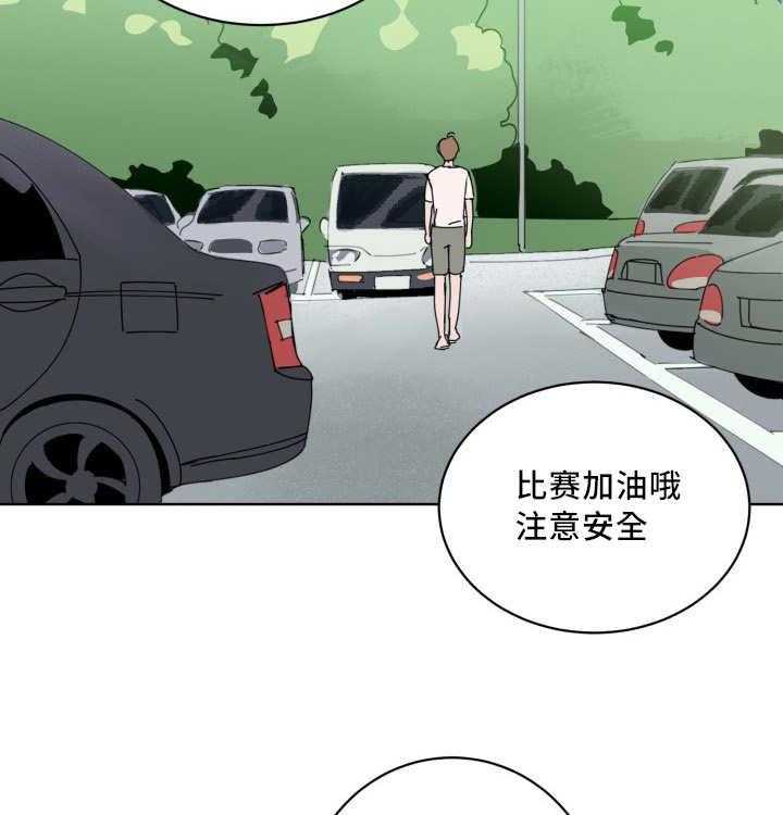 《最佳击球点》漫画最新章节第19话 一定会赢免费下拉式在线观看章节第【33】张图片