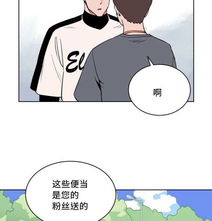 《最佳击球点》漫画最新章节第19话 一定会赢免费下拉式在线观看章节第【34】张图片