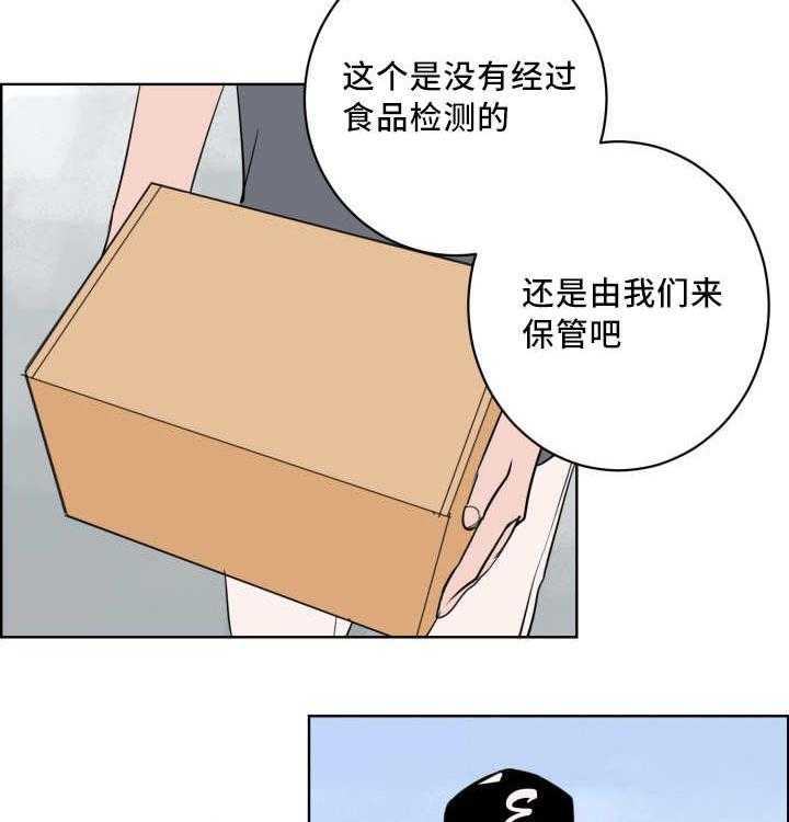 《最佳击球点》漫画最新章节第19话 一定会赢免费下拉式在线观看章节第【32】张图片