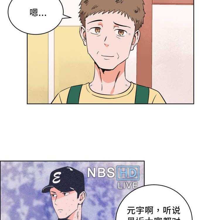 《最佳击球点》漫画最新章节第19话 一定会赢免费下拉式在线观看章节第【6】张图片