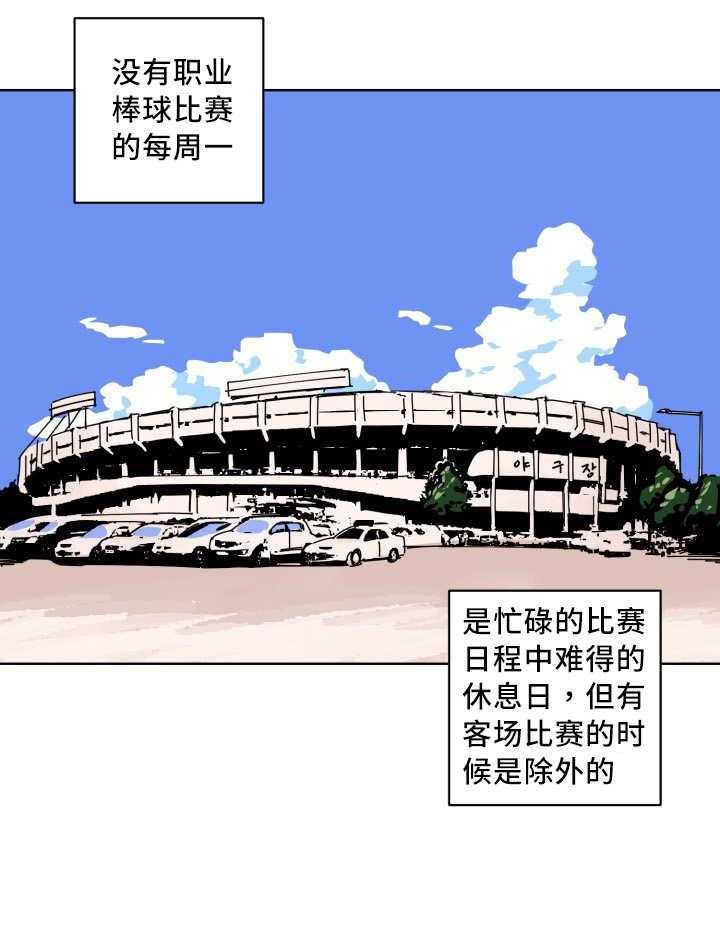 《最佳击球点》漫画最新章节第19话 一定会赢免费下拉式在线观看章节第【60】张图片