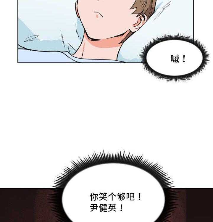 《最佳击球点》漫画最新章节第19话 一定会赢免费下拉式在线观看章节第【62】张图片