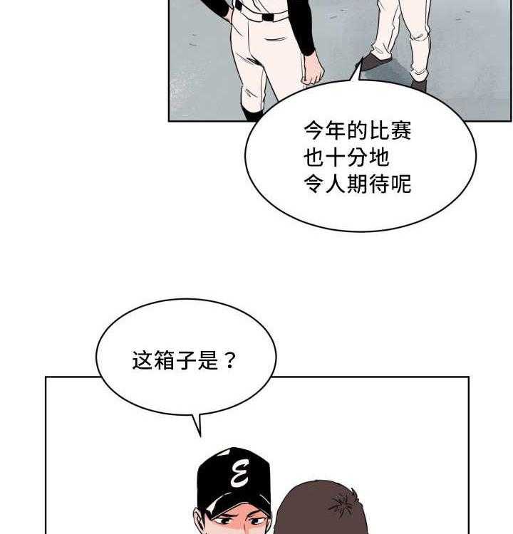 《最佳击球点》漫画最新章节第19话 一定会赢免费下拉式在线观看章节第【35】张图片