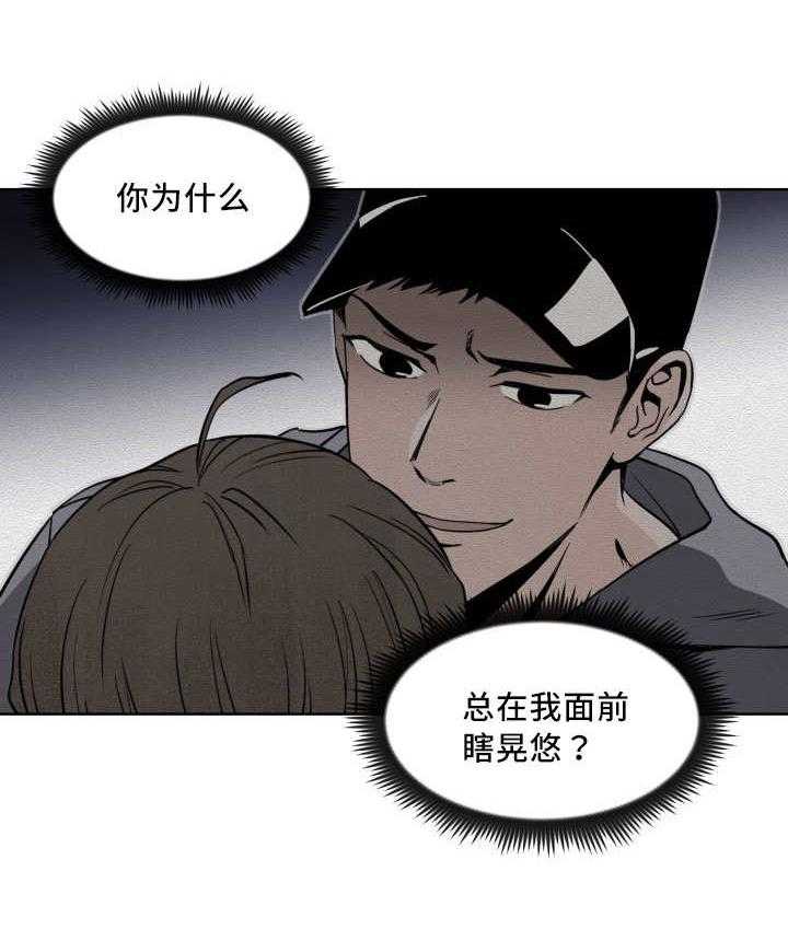 《最佳击球点》漫画最新章节第19话 一定会赢免费下拉式在线观看章节第【66】张图片