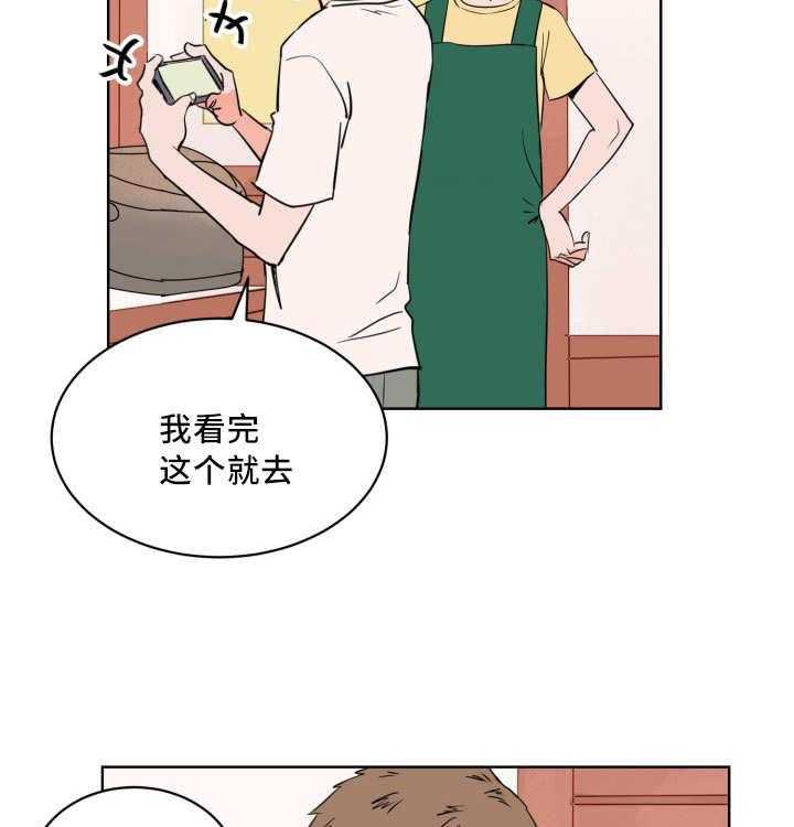 《最佳击球点》漫画最新章节第19话 一定会赢免费下拉式在线观看章节第【7】张图片