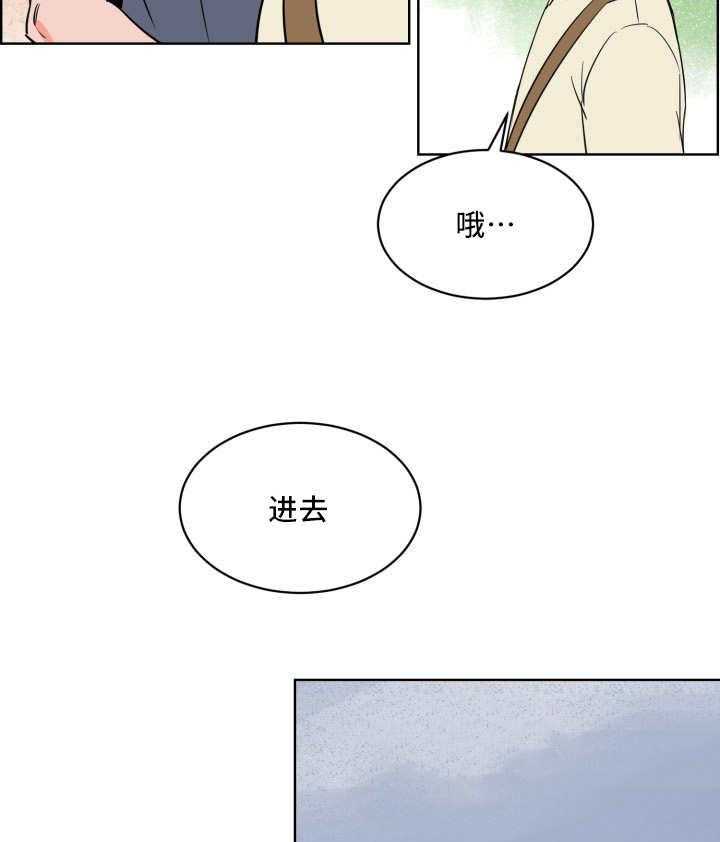 《最佳击球点》漫画最新章节第20话 忘带证件免费下拉式在线观看章节第【24】张图片