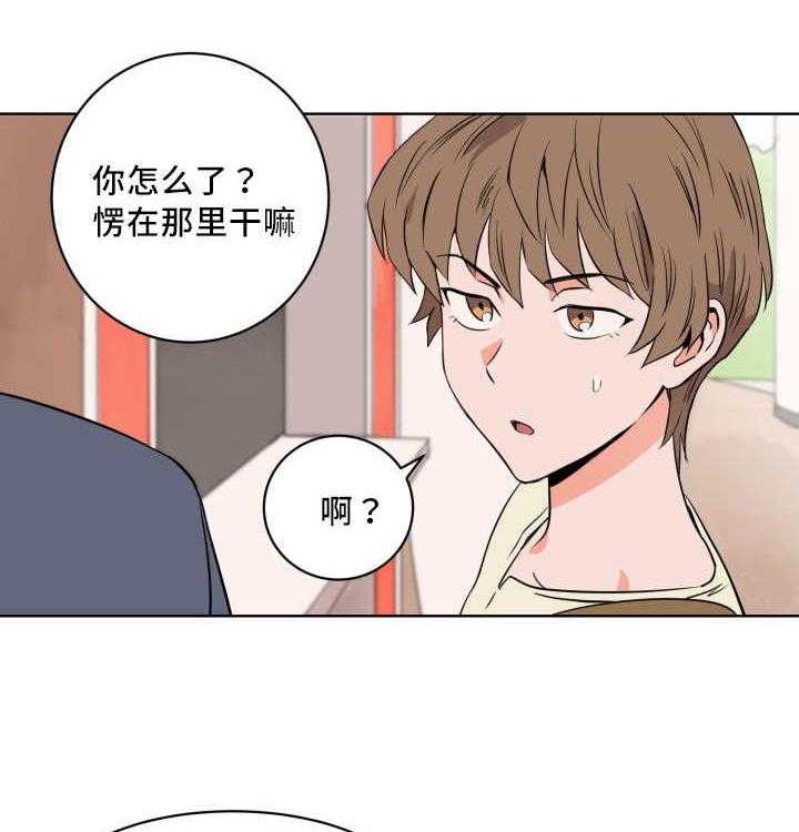 《最佳击球点》漫画最新章节第20话 忘带证件免费下拉式在线观看章节第【26】张图片