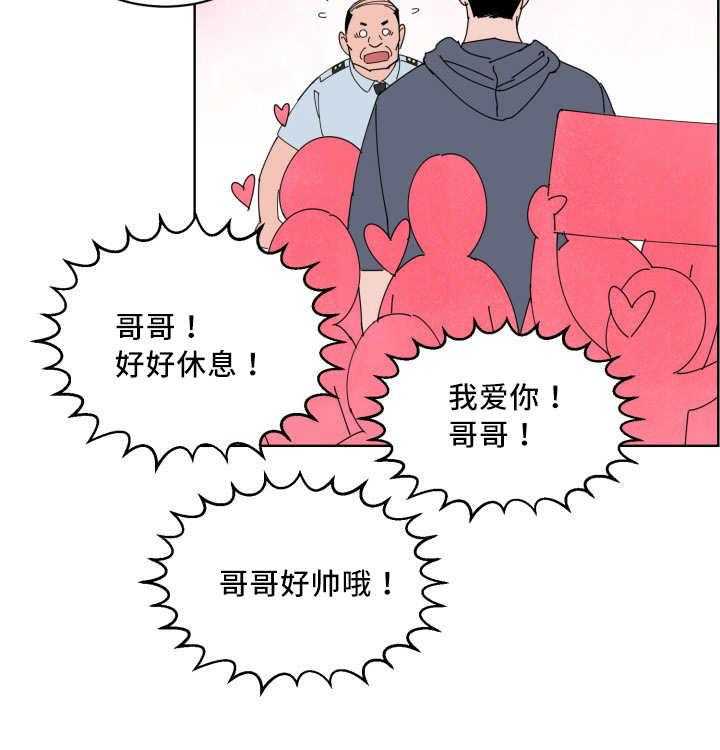 《最佳击球点》漫画最新章节第20话 忘带证件免费下拉式在线观看章节第【28】张图片