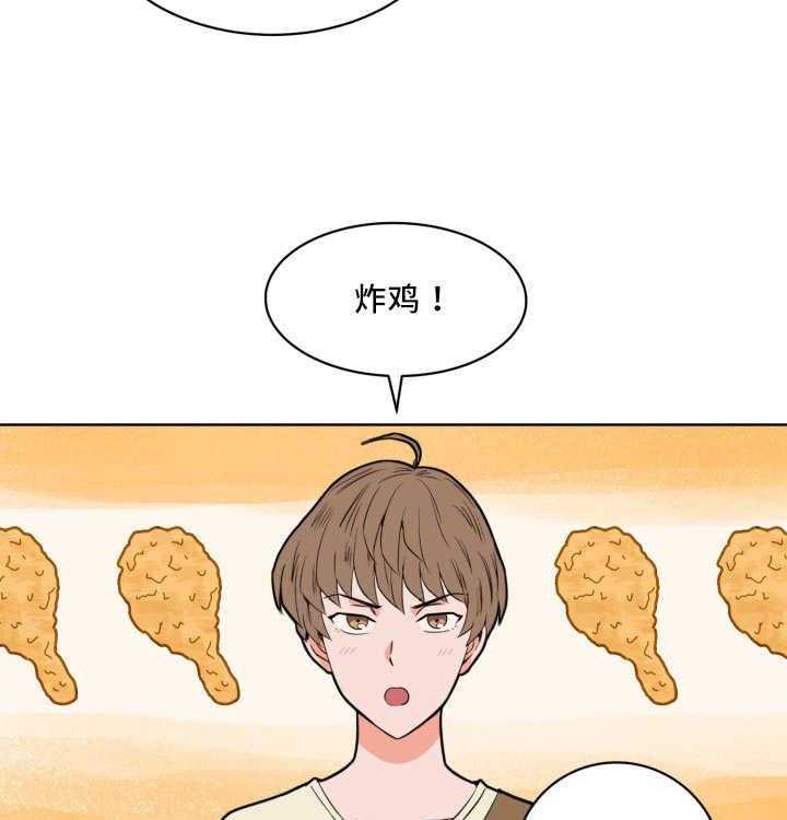 《最佳击球点》漫画最新章节第20话 忘带证件免费下拉式在线观看章节第【14】张图片