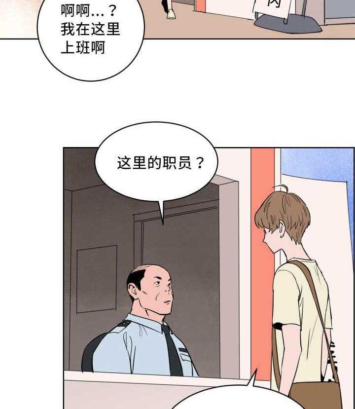 《最佳击球点》漫画最新章节第20话 忘带证件免费下拉式在线观看章节第【38】张图片