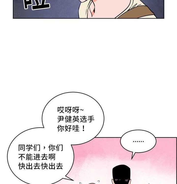 《最佳击球点》漫画最新章节第20话 忘带证件免费下拉式在线观看章节第【29】张图片