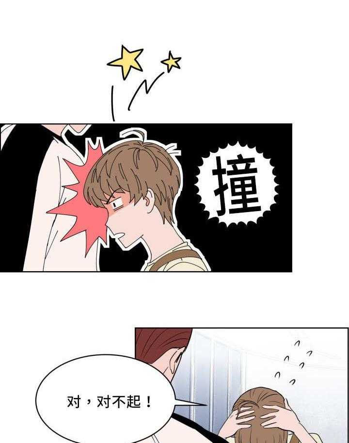 《最佳击球点》漫画最新章节第20话 忘带证件免费下拉式在线观看章节第【20】张图片