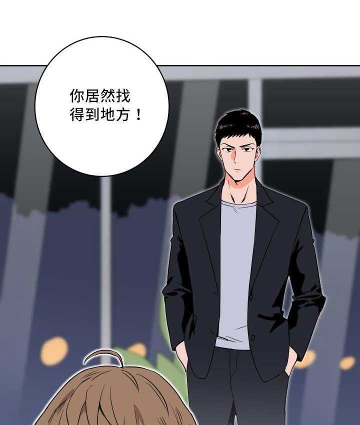 《最佳击球点》漫画最新章节第21话 偶然碰到免费下拉式在线观看章节第【21】张图片