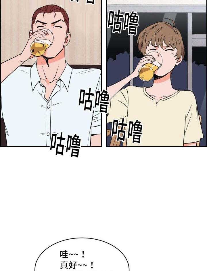 《最佳击球点》漫画最新章节第21话 偶然碰到免费下拉式在线观看章节第【32】张图片