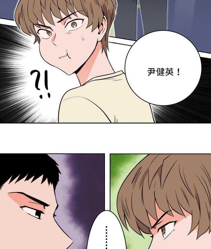 《最佳击球点》漫画最新章节第21话 偶然碰到免费下拉式在线观看章节第【20】张图片