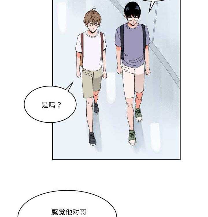 《最佳击球点》漫画最新章节第29话 让人不安免费下拉式在线观看章节第【20】张图片