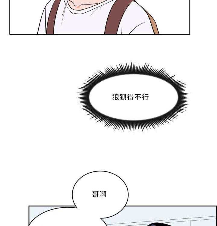 《最佳击球点》漫画最新章节第29话 让人不安免费下拉式在线观看章节第【23】张图片