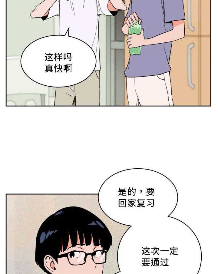 《最佳击球点》漫画最新章节第29话 让人不安免费下拉式在线观看章节第【40】张图片