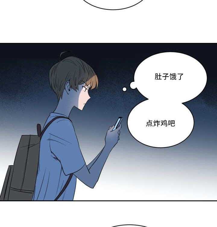 《最佳击球点》漫画最新章节第29话 让人不安免费下拉式在线观看章节第【11】张图片