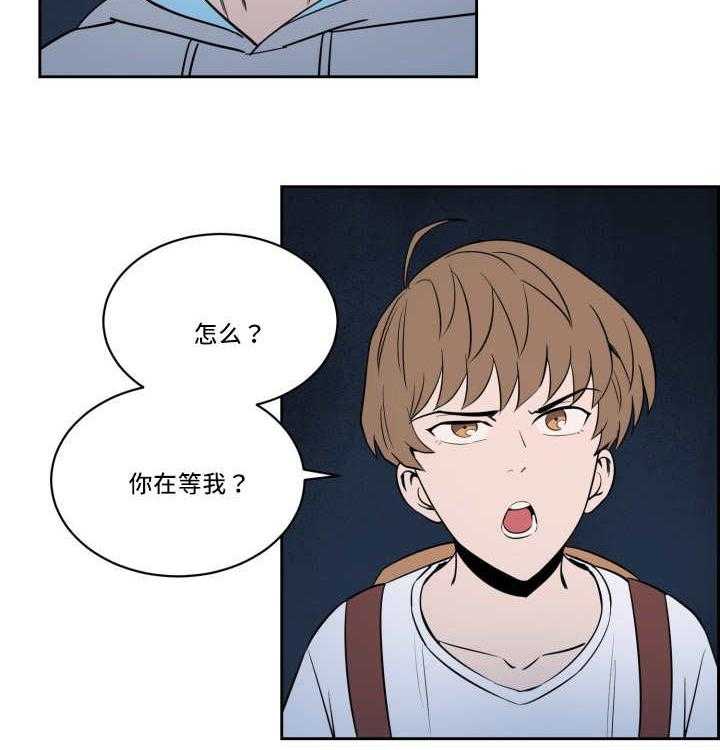 《最佳击球点》漫画最新章节第29话 让人不安免费下拉式在线观看章节第【4】张图片