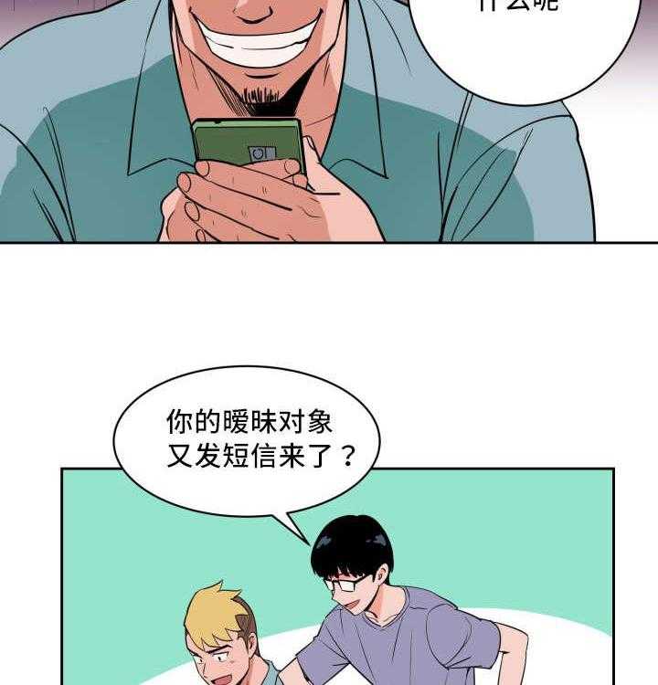 《最佳击球点》漫画最新章节第29话 让人不安免费下拉式在线观看章节第【37】张图片