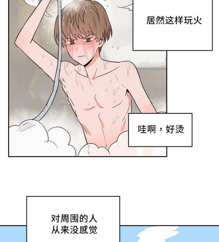 《最佳击球点》漫画最新章节第34话 离他更近免费下拉式在线观看章节第【31】张图片