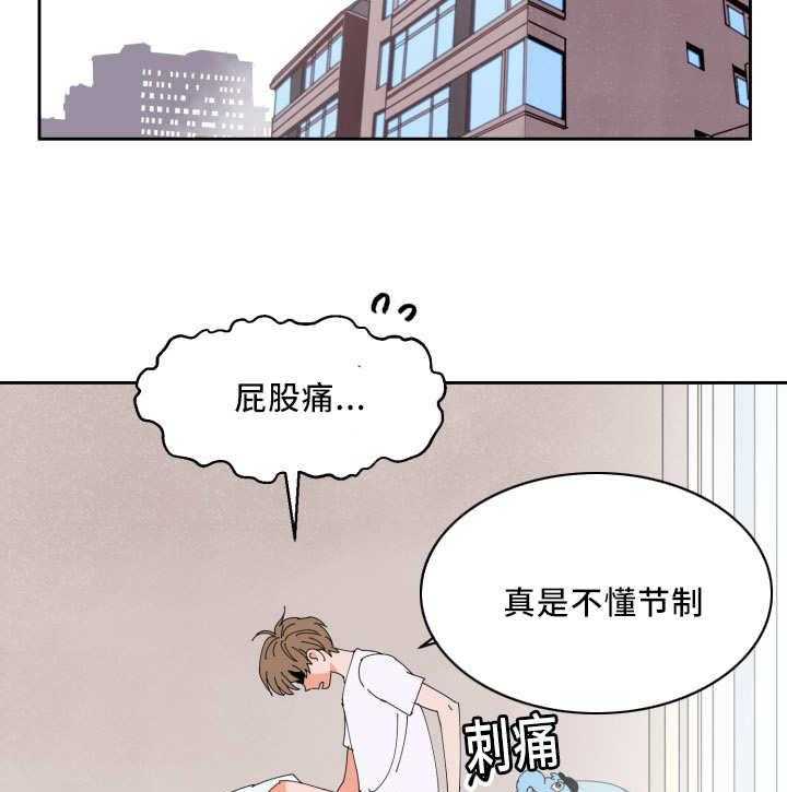 《最佳击球点》漫画最新章节第34话 离他更近免费下拉式在线观看章节第【36】张图片