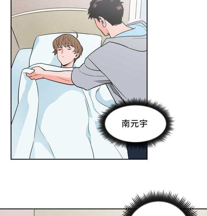 《最佳击球点》漫画最新章节第34话 离他更近免费下拉式在线观看章节第【46】张图片