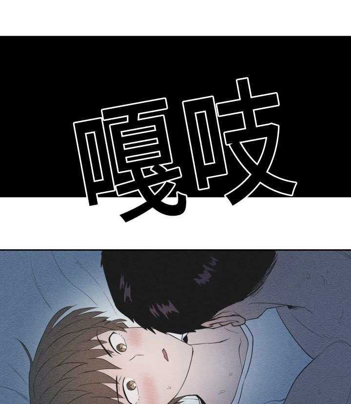 《最佳击球点》漫画最新章节第34话 离他更近免费下拉式在线观看章节第【51】张图片