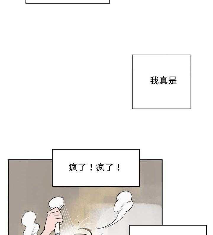 《最佳击球点》漫画最新章节第34话 离他更近免费下拉式在线观看章节第【32】张图片