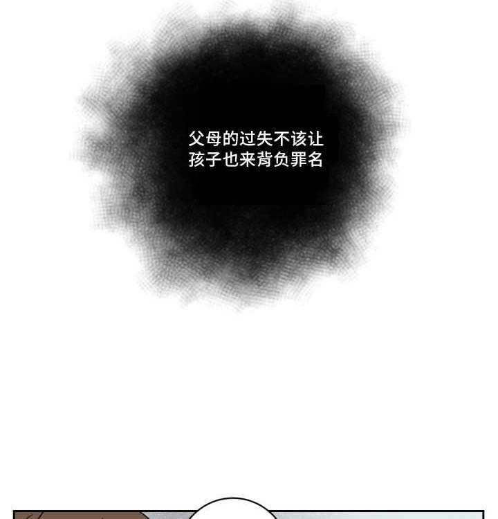 《最佳击球点》漫画最新章节第42话 无法镇定免费下拉式在线观看章节第【27】张图片