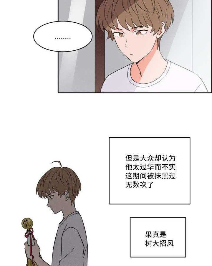 《最佳击球点》漫画最新章节第42话 无法镇定免费下拉式在线观看章节第【29】张图片