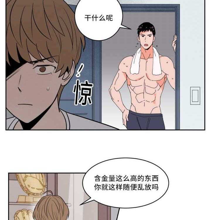 《最佳击球点》漫画最新章节第42话 无法镇定免费下拉式在线观看章节第【26】张图片