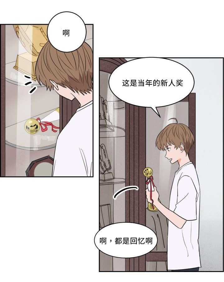 《最佳击球点》漫画最新章节第42话 无法镇定免费下拉式在线观看章节第【31】张图片