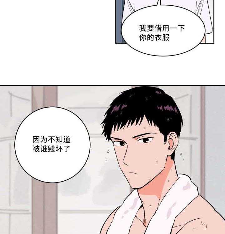 《最佳击球点》漫画最新章节第42话 无法镇定免费下拉式在线观看章节第【14】张图片