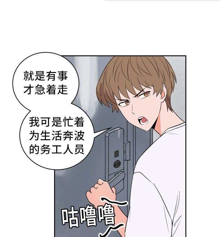 《最佳击球点》漫画最新章节第42话 无法镇定免费下拉式在线观看章节第【3】张图片