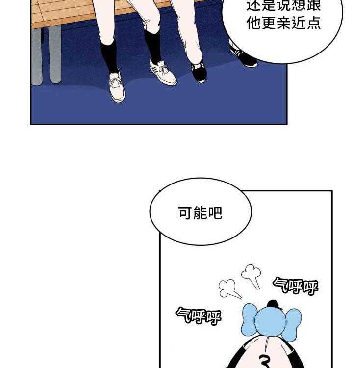 《最佳击球点》漫画最新章节第45话 他的追掉免费下拉式在线观看章节第【20】张图片