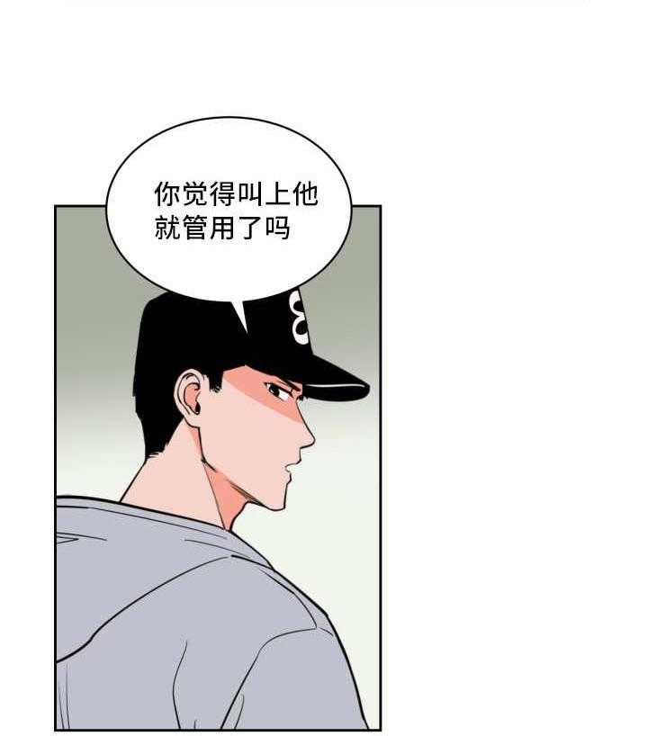 《最佳击球点》漫画最新章节第47话 多次失误免费下拉式在线观看章节第【28】张图片