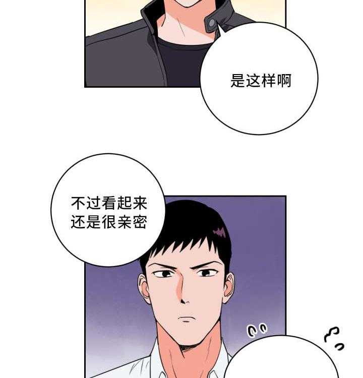 《最佳击球点》漫画最新章节第55话 牺牲自己免费下拉式在线观看章节第【4】张图片