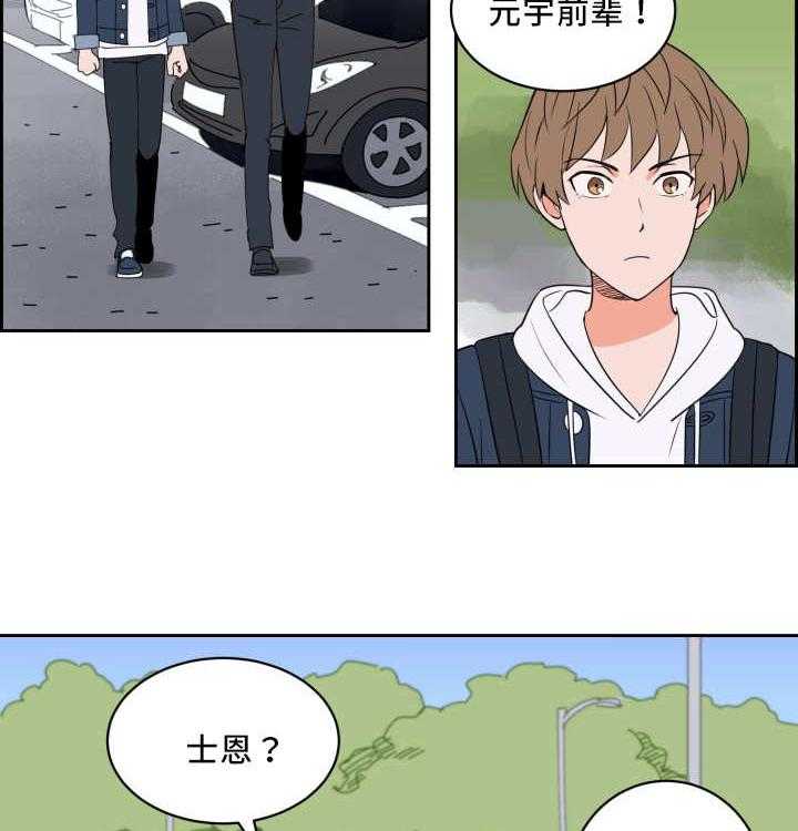 《最佳击球点》漫画最新章节第55话 牺牲自己免费下拉式在线观看章节第【9】张图片