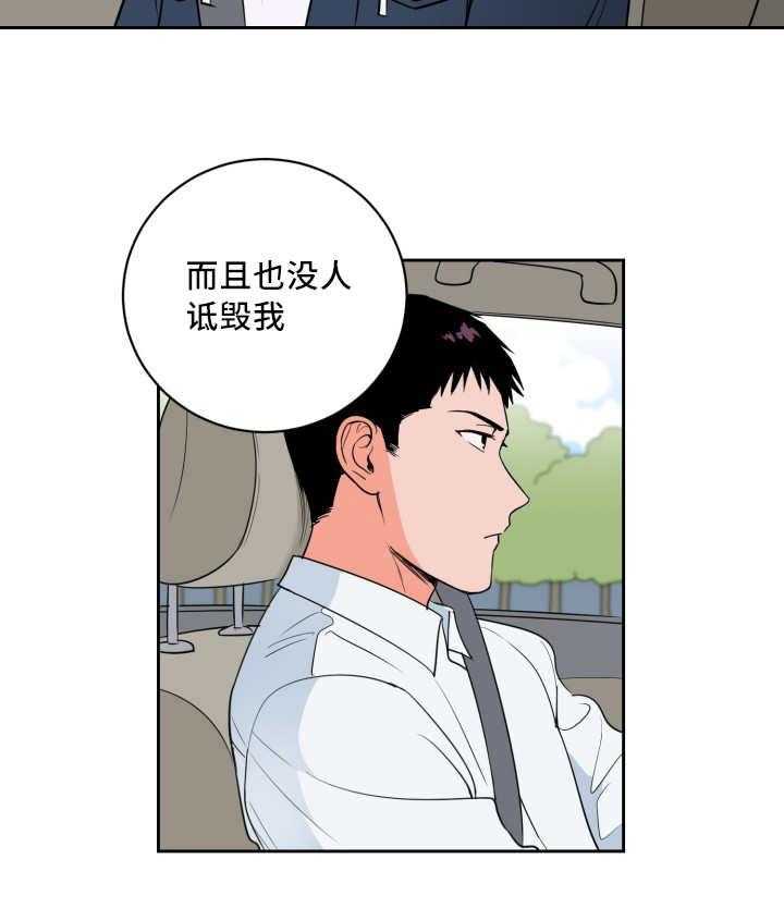 《最佳击球点》漫画最新章节第55话 牺牲自己免费下拉式在线观看章节第【18】张图片